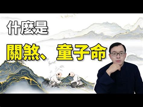 歲煞是什麼